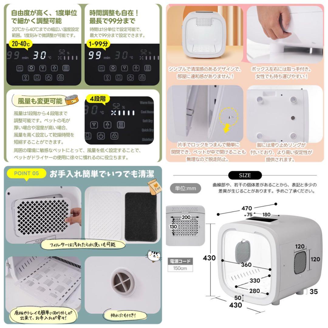 ペットドライヤー　ペット用ドライヤー　ペットハウス　トリミング用品　ホワイト