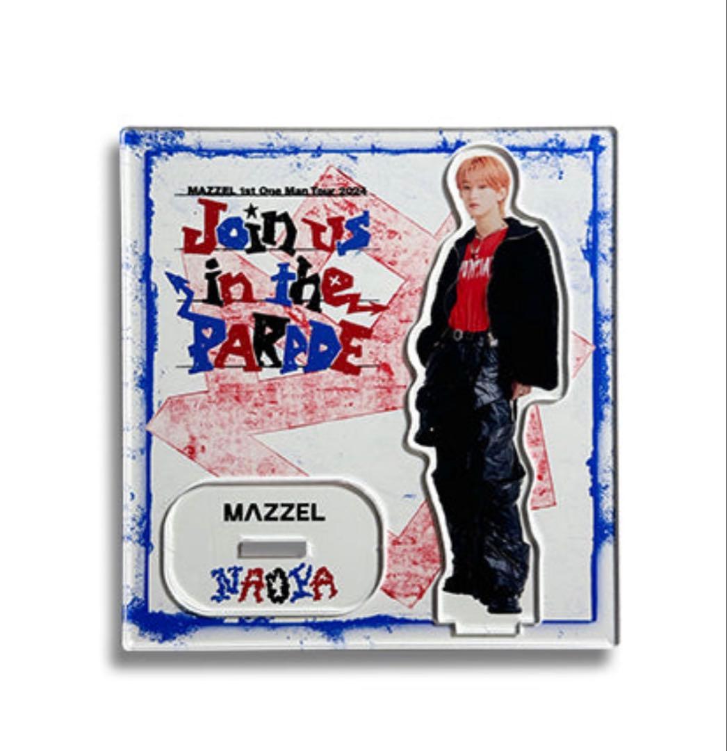 ナオヤNAOYA MAZZEL アクスタ アクリルスタンド