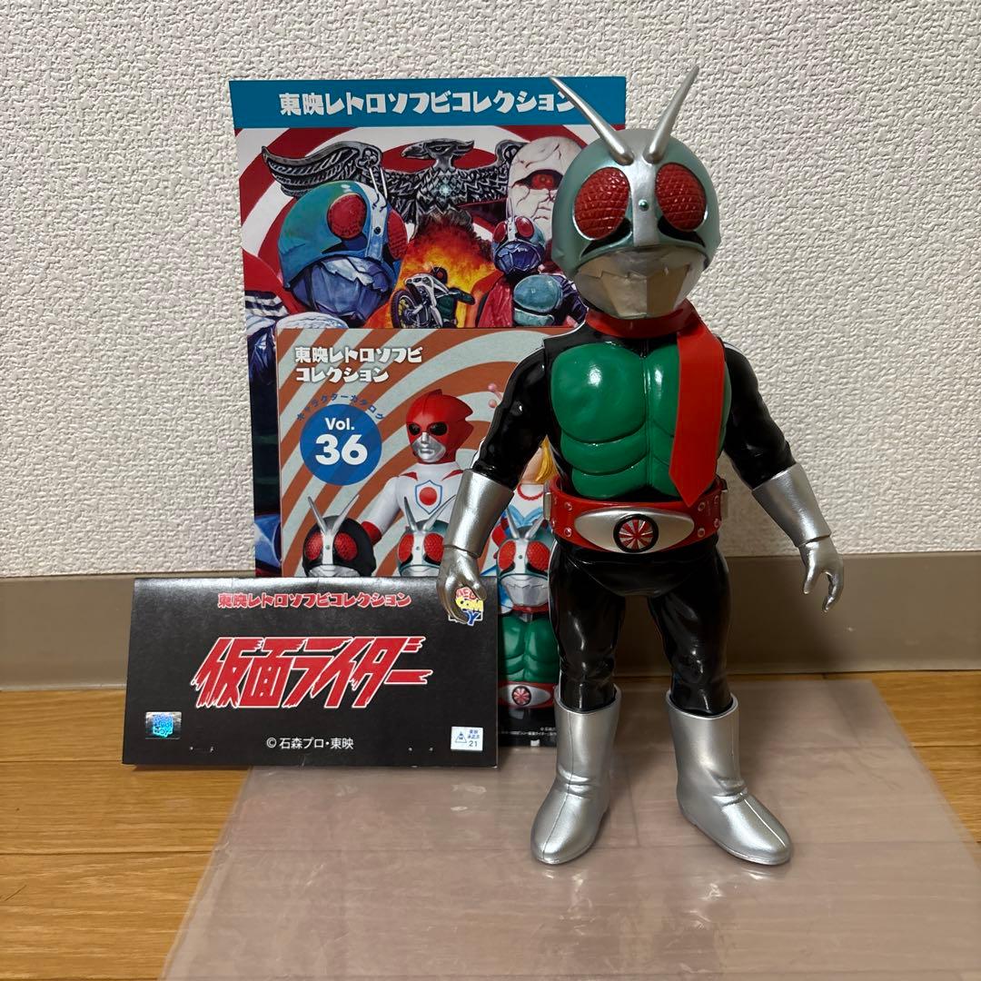 仮面ライダー 東映レトロソフビコレクション 新1号　ソフビ　美品　レア