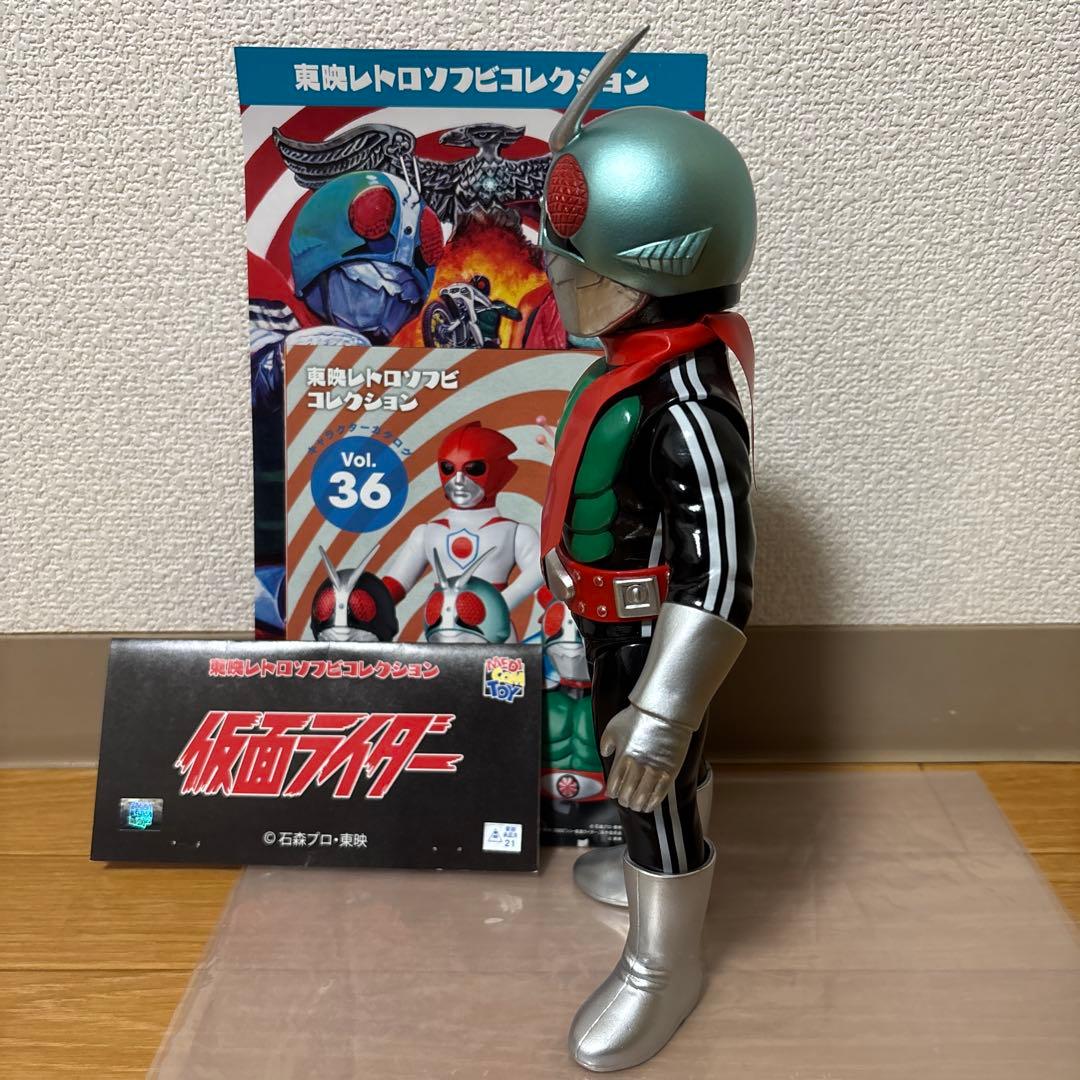仮面ライダー 東映レトロソフビコレクション 新1号　ソフビ　美品　レア