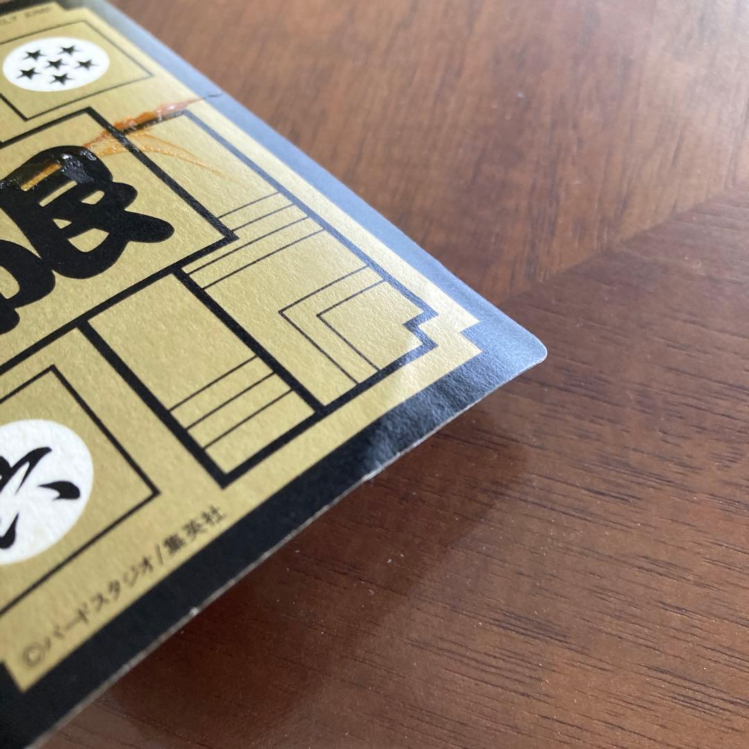 ドラゴンボール　めちゃんこプロジェクトⅥ