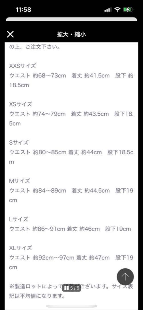 Venum ボクシングショーツ XS パープル/ブラック