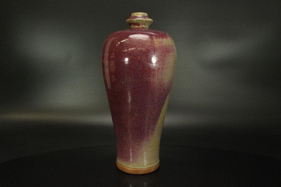 中国美術 紫斑釉 金字 題詞 梅瓶 高35cm(LC129)