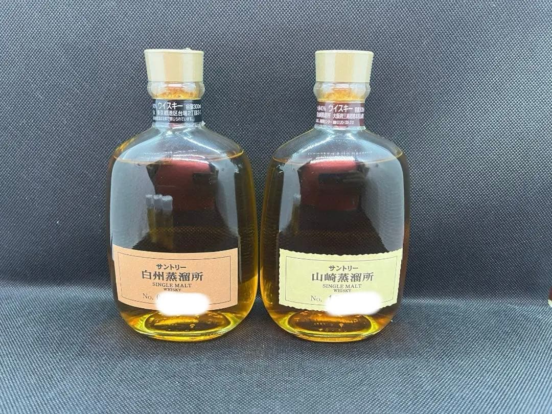 終売、白州/山崎2本セット、2000年代、サントリー蒸留所限定ウイスキー