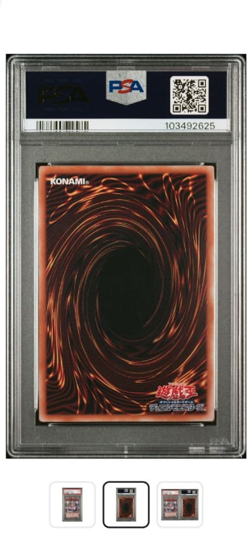 【遊戯王】ブラックマジシャンガール　25th 【psa10】クオシク