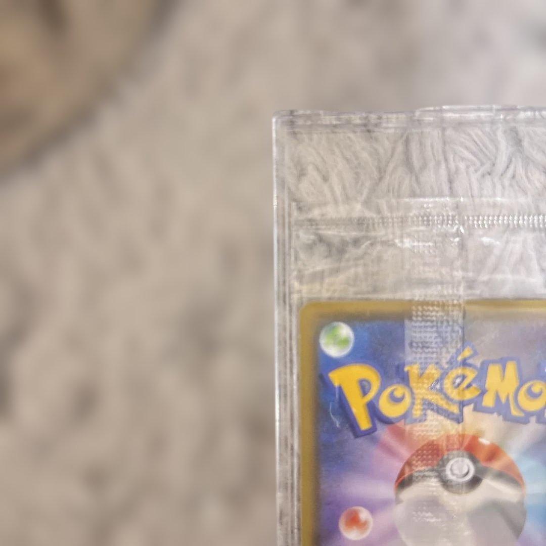 長場ピカチュウ　未開封