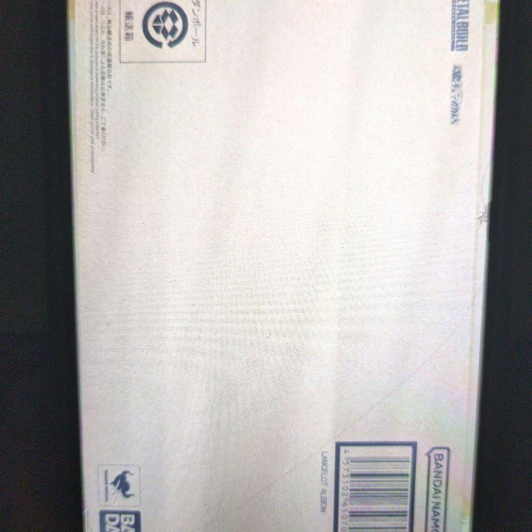 メタルビルド。ドラゴンランスロット.アルビオン。