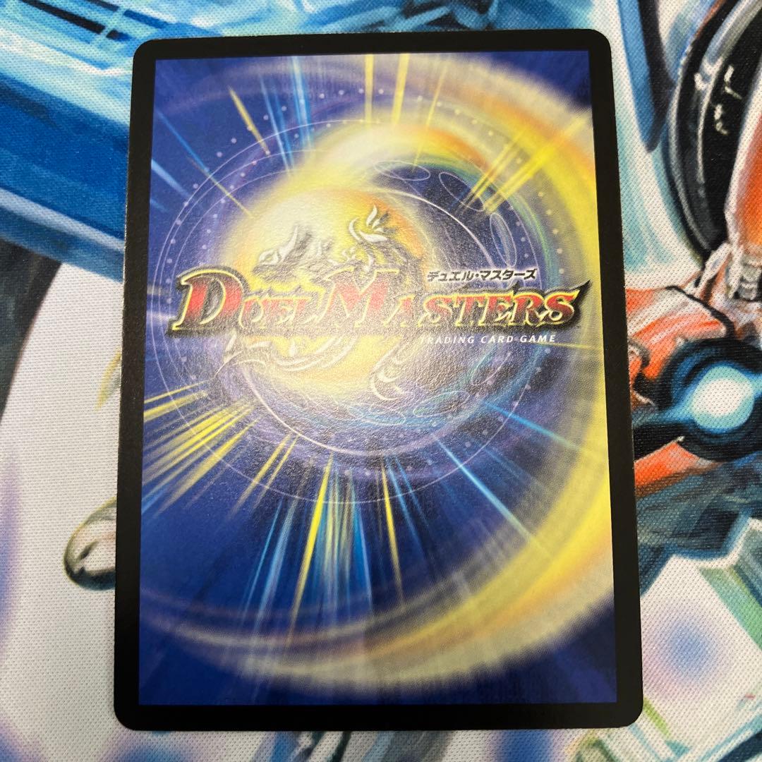 無双竜騎ボルバルザーク　ワンオーナー　デュエマ