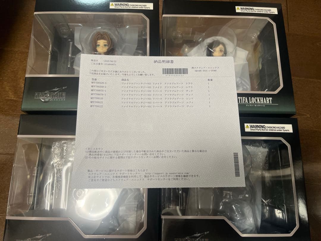 【新品・未開封】ファイナルファンタジー7　ff7　フィギュア　全4種