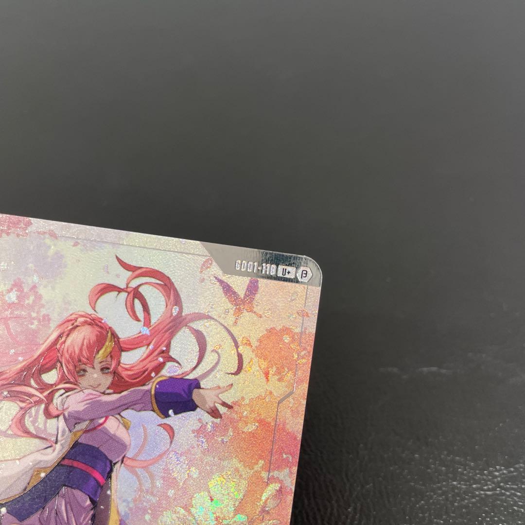 kncard84-1517 ガンダムカードゲーム　溢れる慈愛