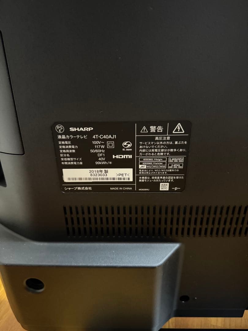 SHARP 4K液晶テレビ　4T-C40AJ1 2018年製