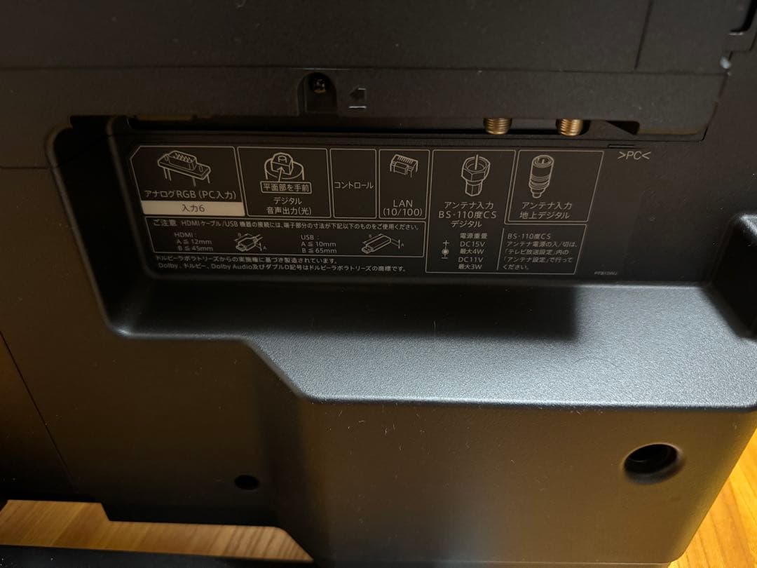 SHARP 4K液晶テレビ　4T-C40AJ1 2018年製