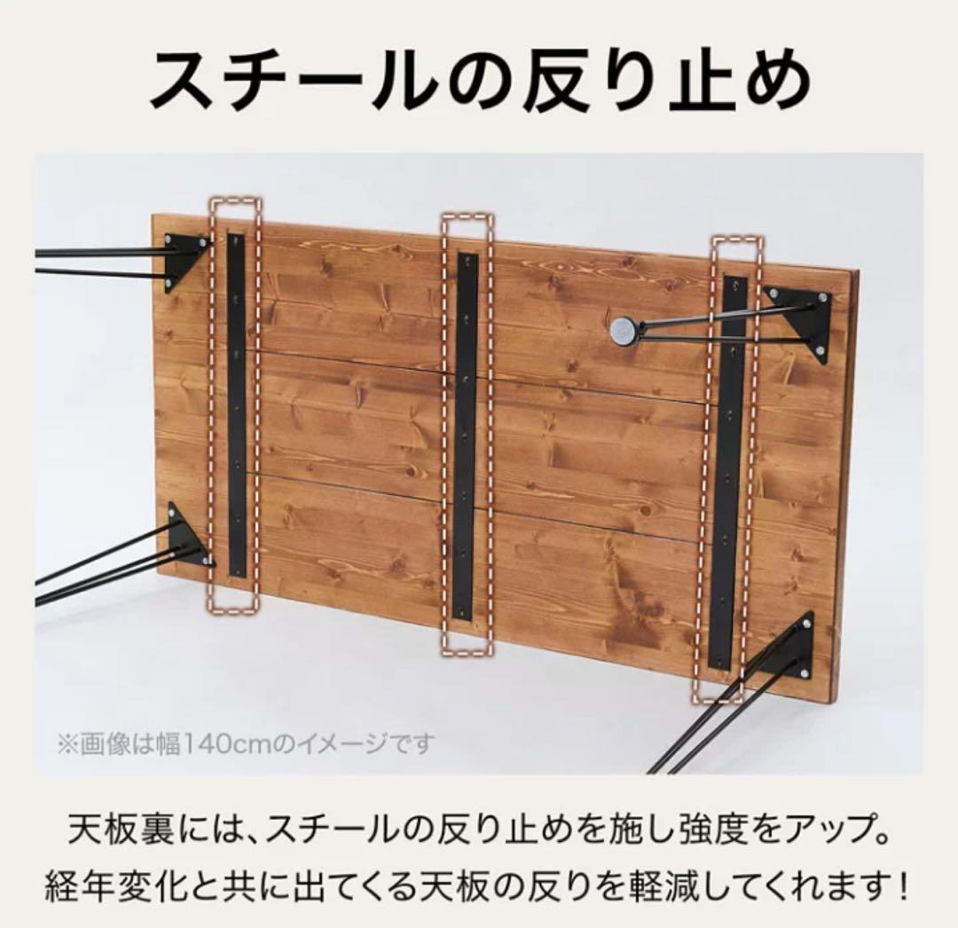 【あんみ】LOWYA無垢材ダイニングテーブル　幅120