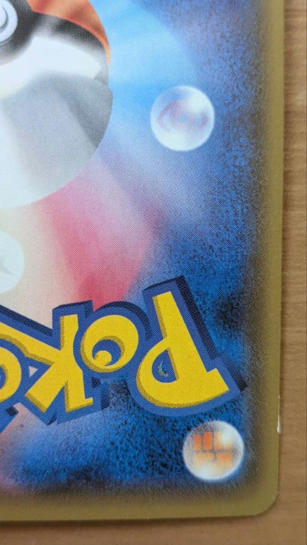 ポンチョを着たイーブィ ニンフィア プロモ