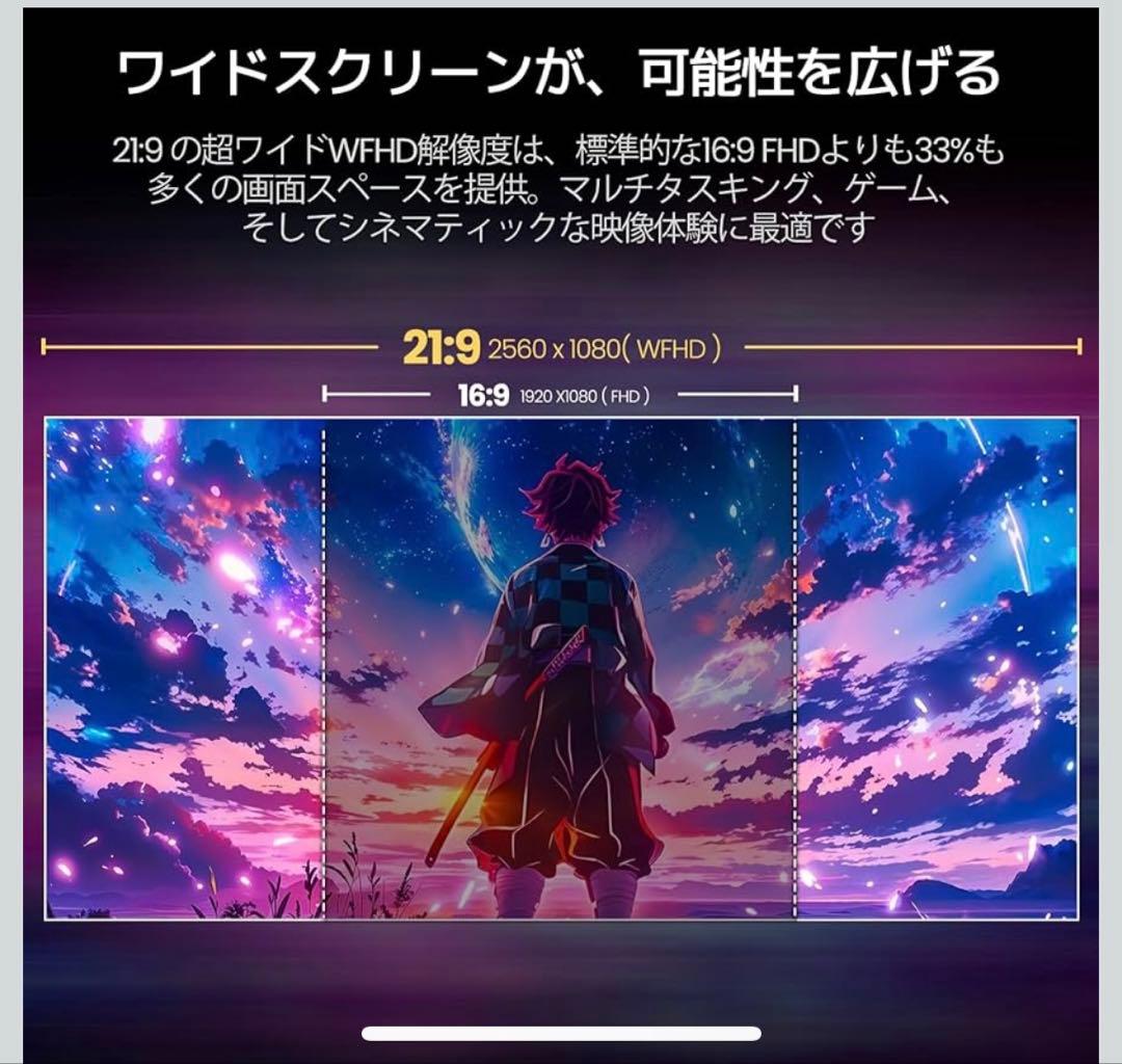 【美品】ウルトラワイドモニター 34インチ 平面 PC モニターWFHD