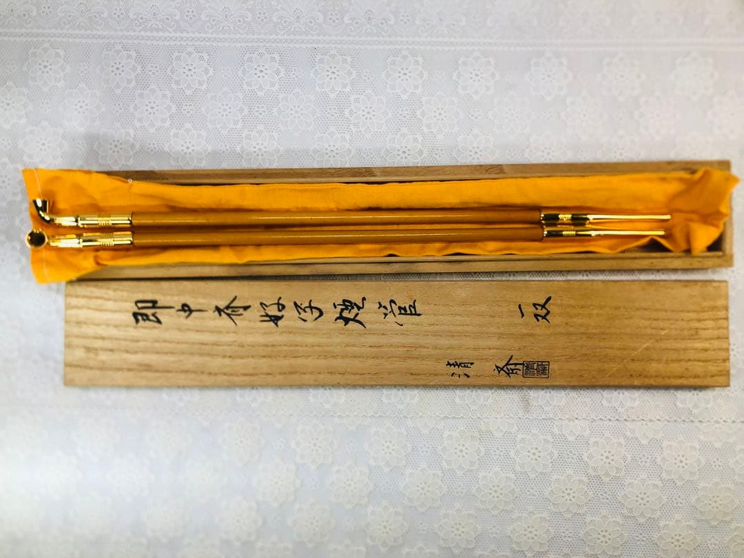 茶道具煙管　壱双　清斎