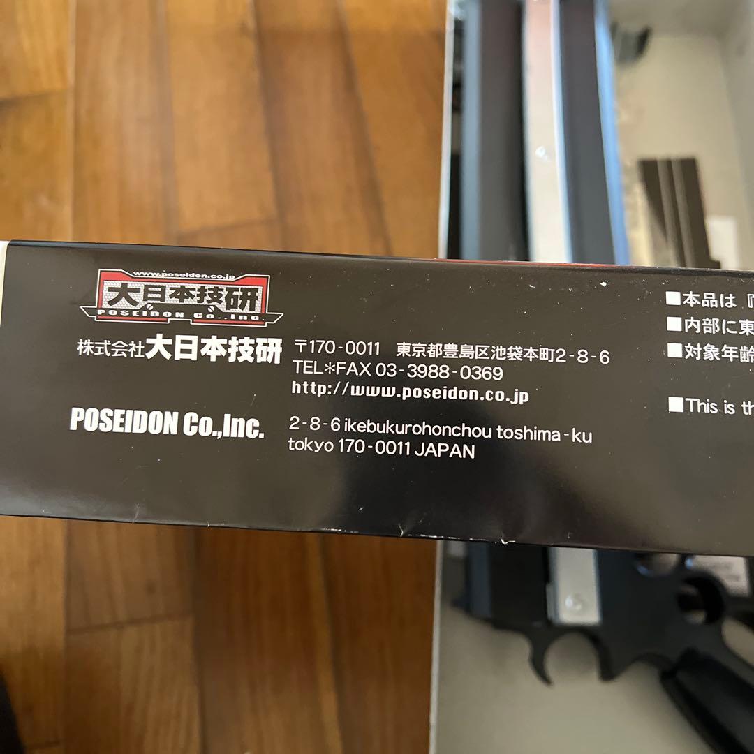 最終値下げ！GUNGAVE CERBERUS 組み立てキット