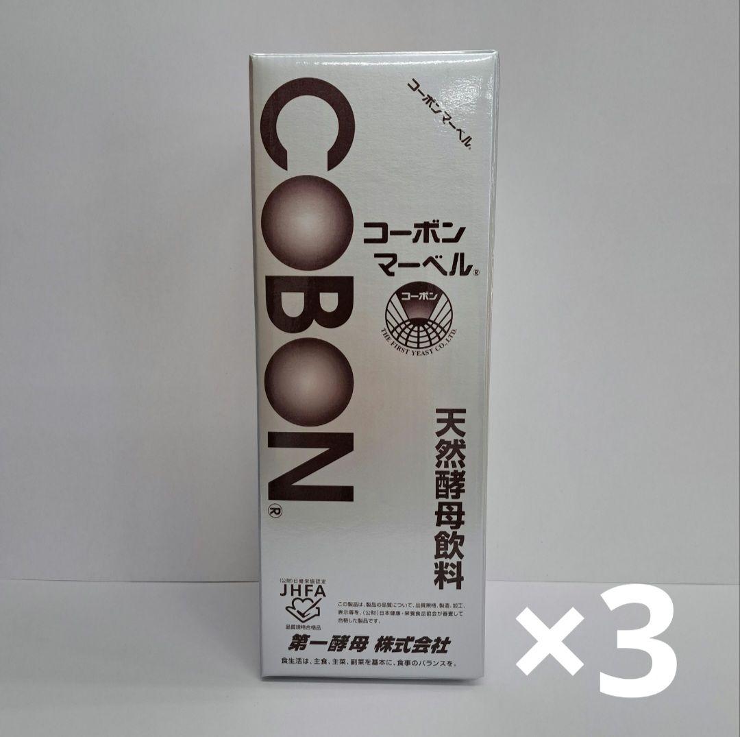 o71208006 コーボンマーベル　525ml ×3本セット