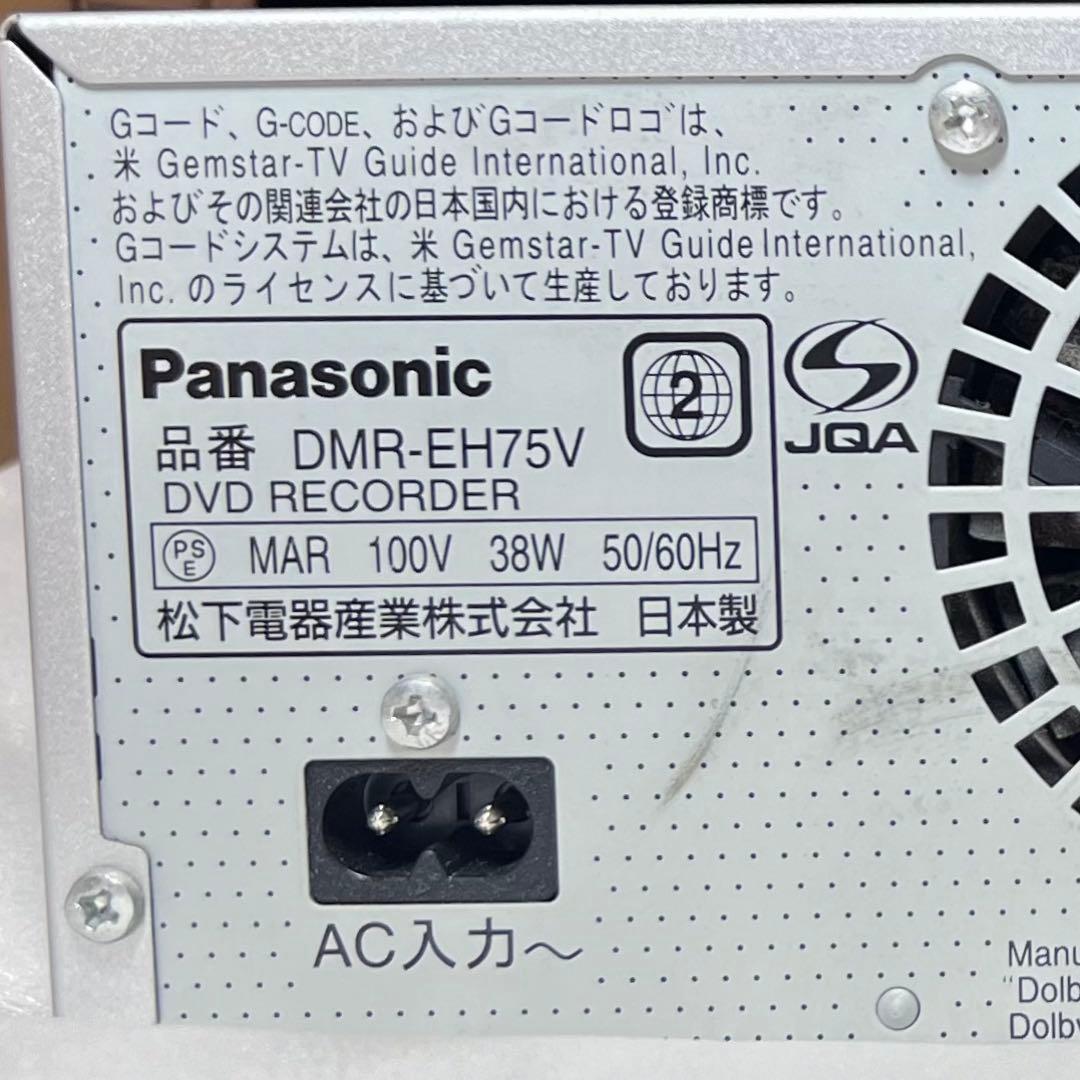 【日本製】パナソニック DMR-EH75V HDD/VHS/DVD レコーダー