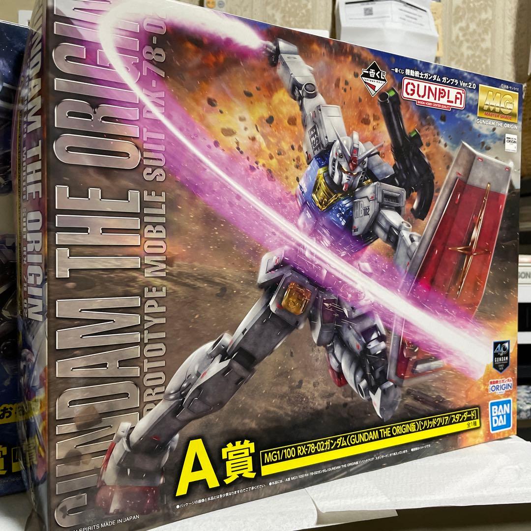 ガンプラ　一番くじ　MG ガンダム　A賞　ラストワン　未組み立て　セット