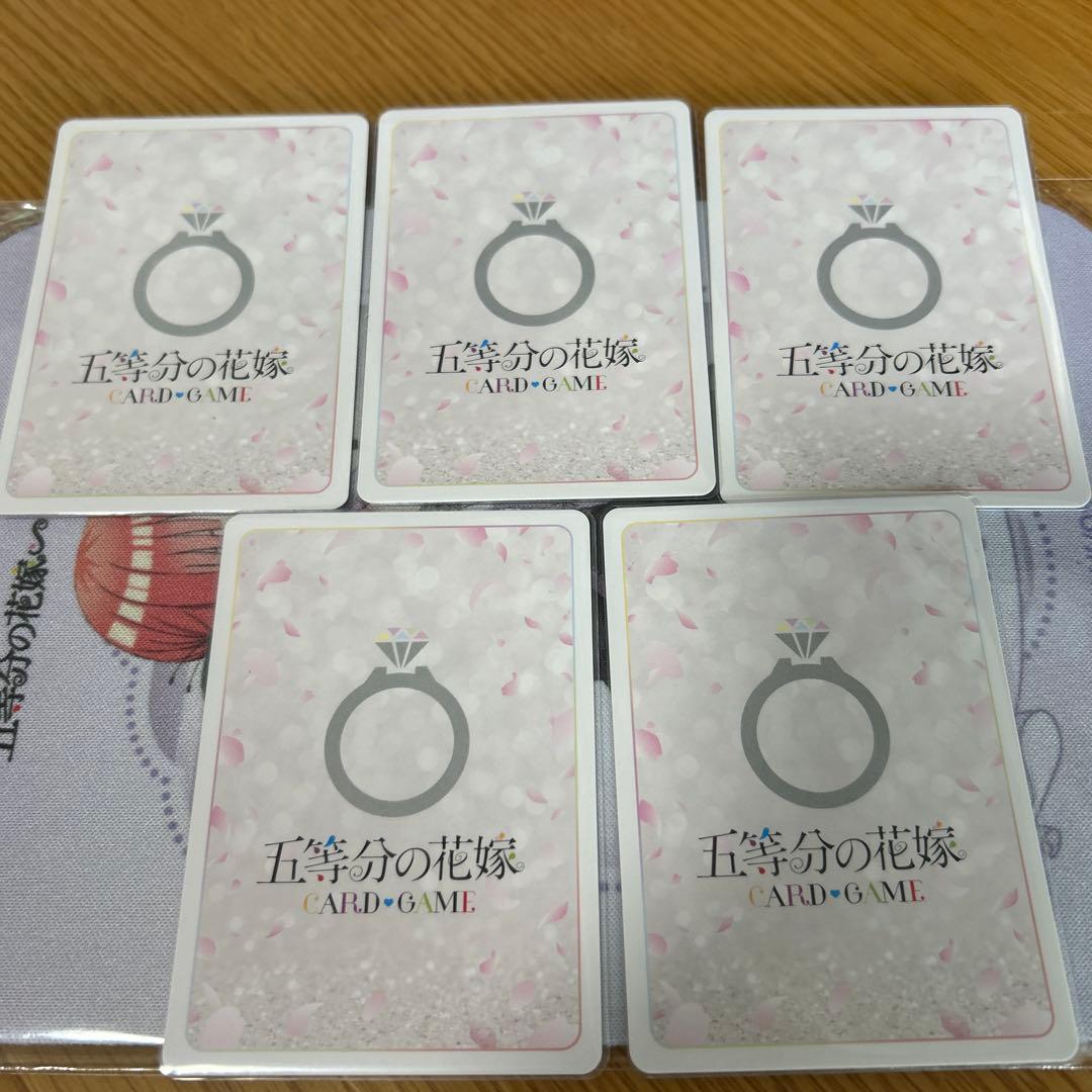 お値下げしました。五等分の花嫁 トレーディングカード 5枚セット