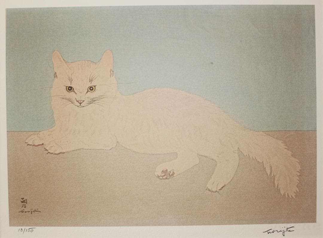 藤田嗣治 エスタンプリトグラフ「白い猫」 150部限定 13/150