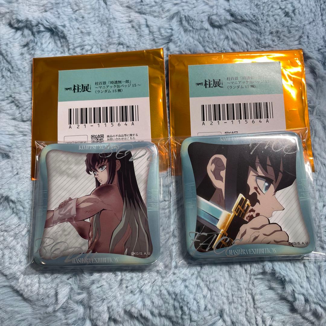 鬼滅の刃　時透無一郎 マニアック缶バッジ