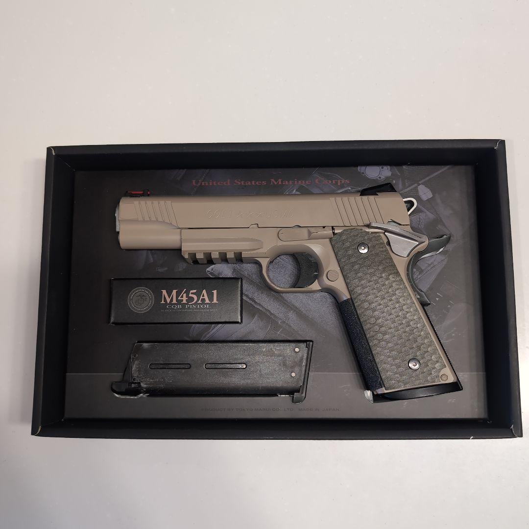 東京マルイ M45A1 CQB PISTOL カスタムパーツ多数使用