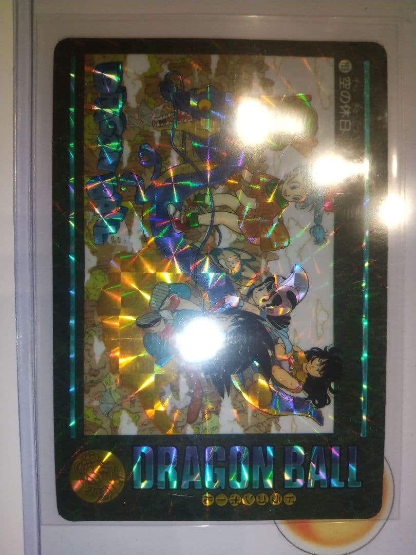 第5集 4枚セット