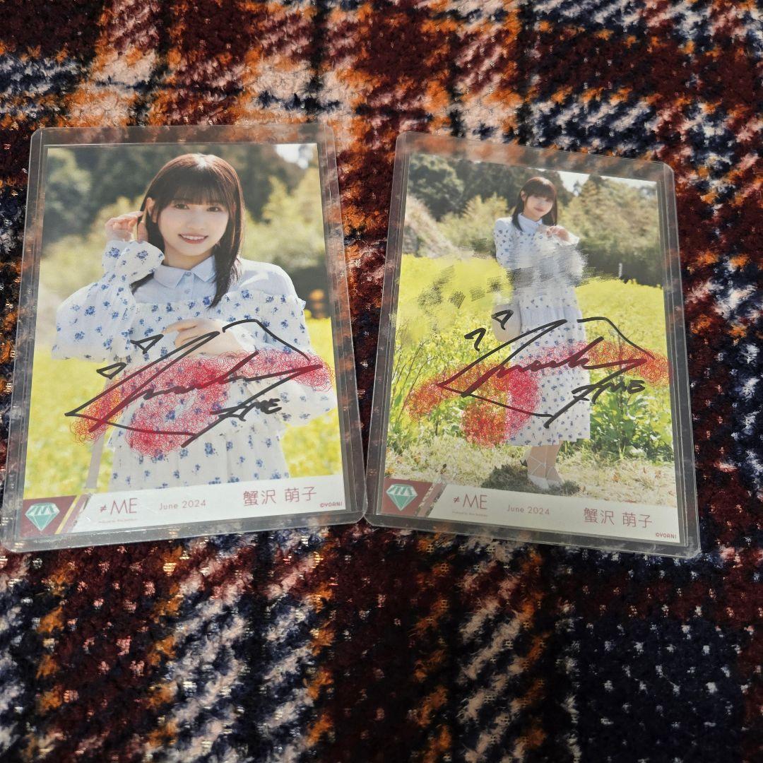 ≠ME ノイミー 蟹沢萌子 生写真 直筆 コメあり(ヒキ)