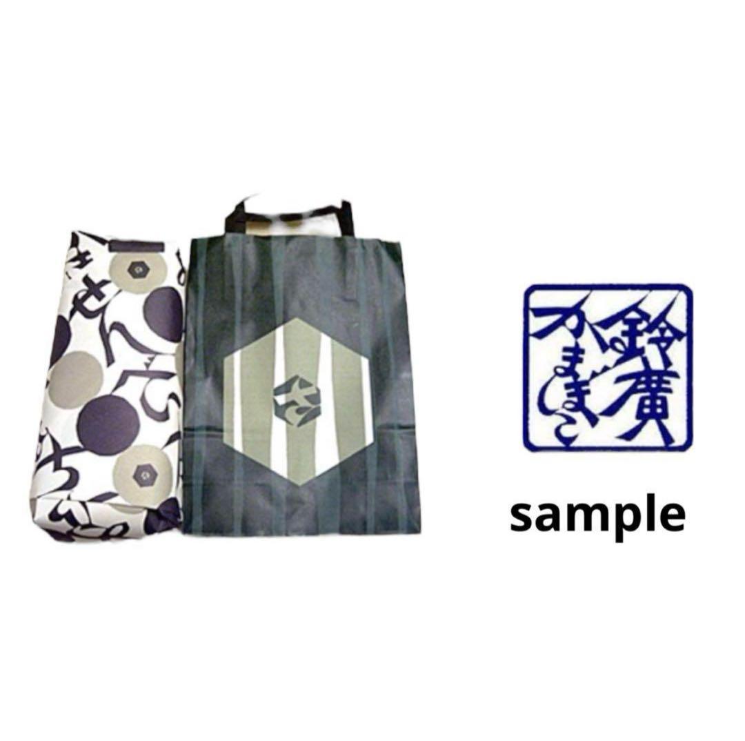 1954年9月《鳥居敬一》型絵染め和紙カレンダー《三春と東京の面》郷土玩具張子面