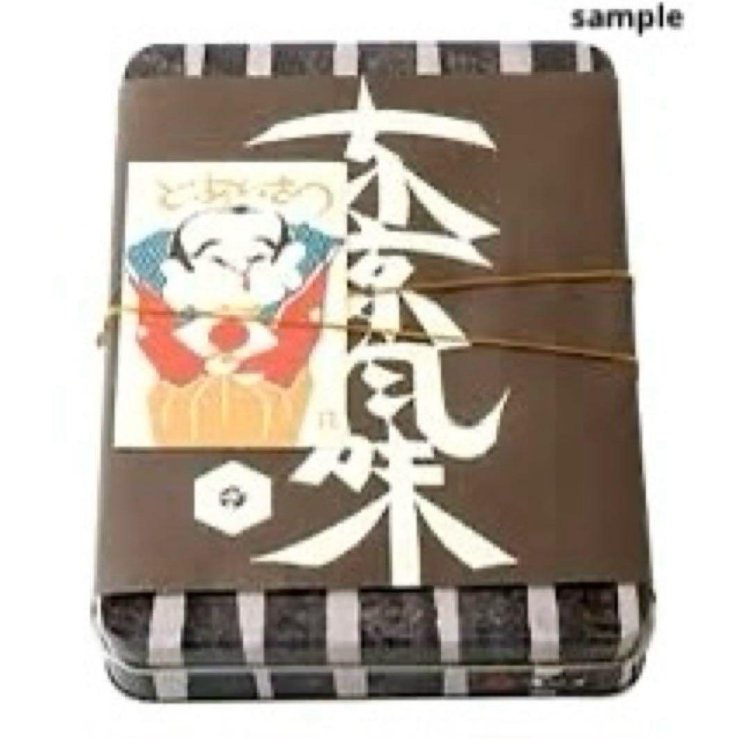 1954年9月《鳥居敬一》型絵染め和紙カレンダー《三春と東京の面》郷土玩具張子面