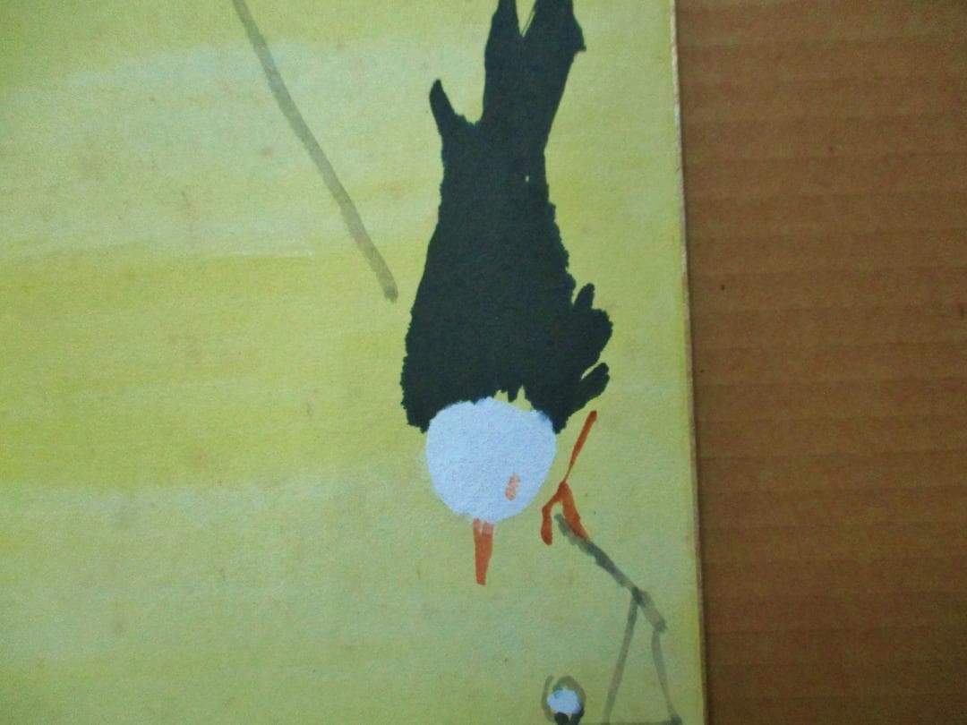 あの大谷翔平も信望　中村天風　珍品　肉筆　色紙　鳥　花