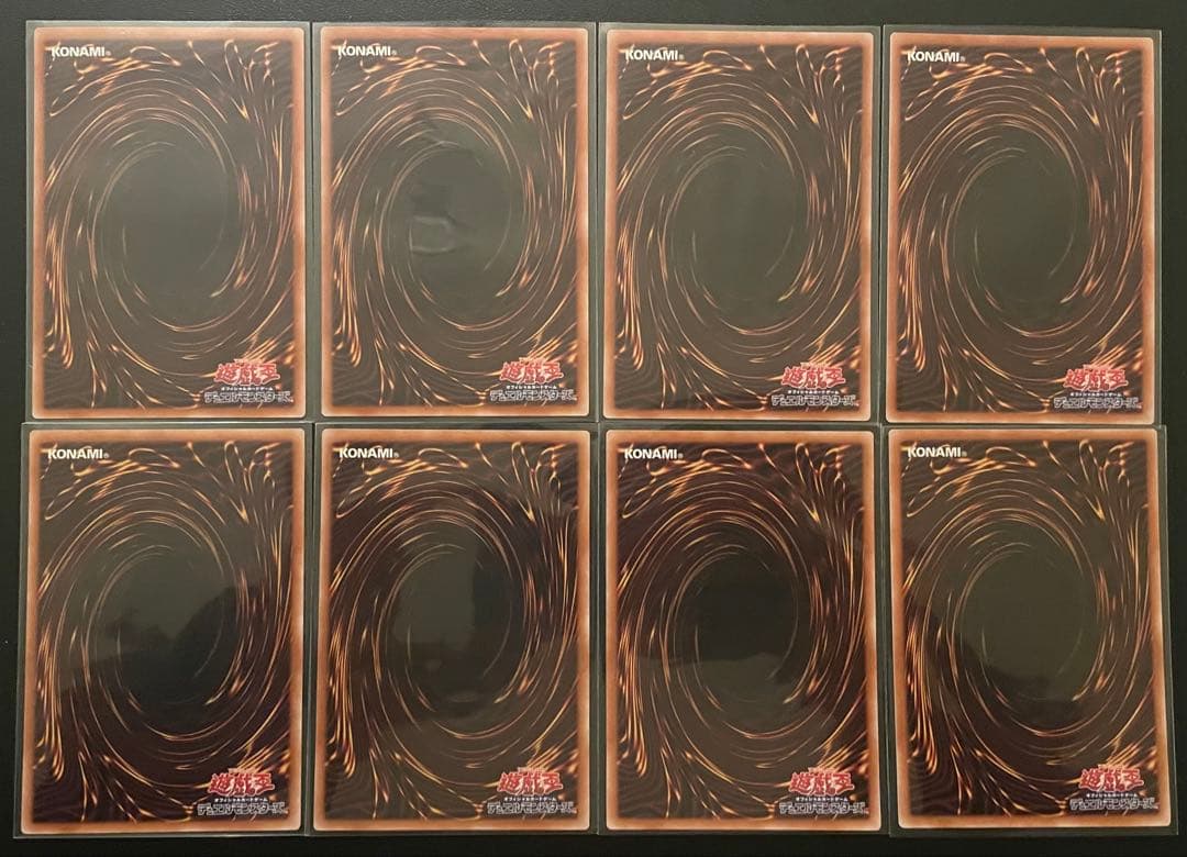 遊戯王　天羽々斬之巳剣＋パーツ５種　合計８枚