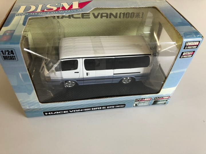 トヨタ　ハイエース　100系　プラモデル　ミニカー