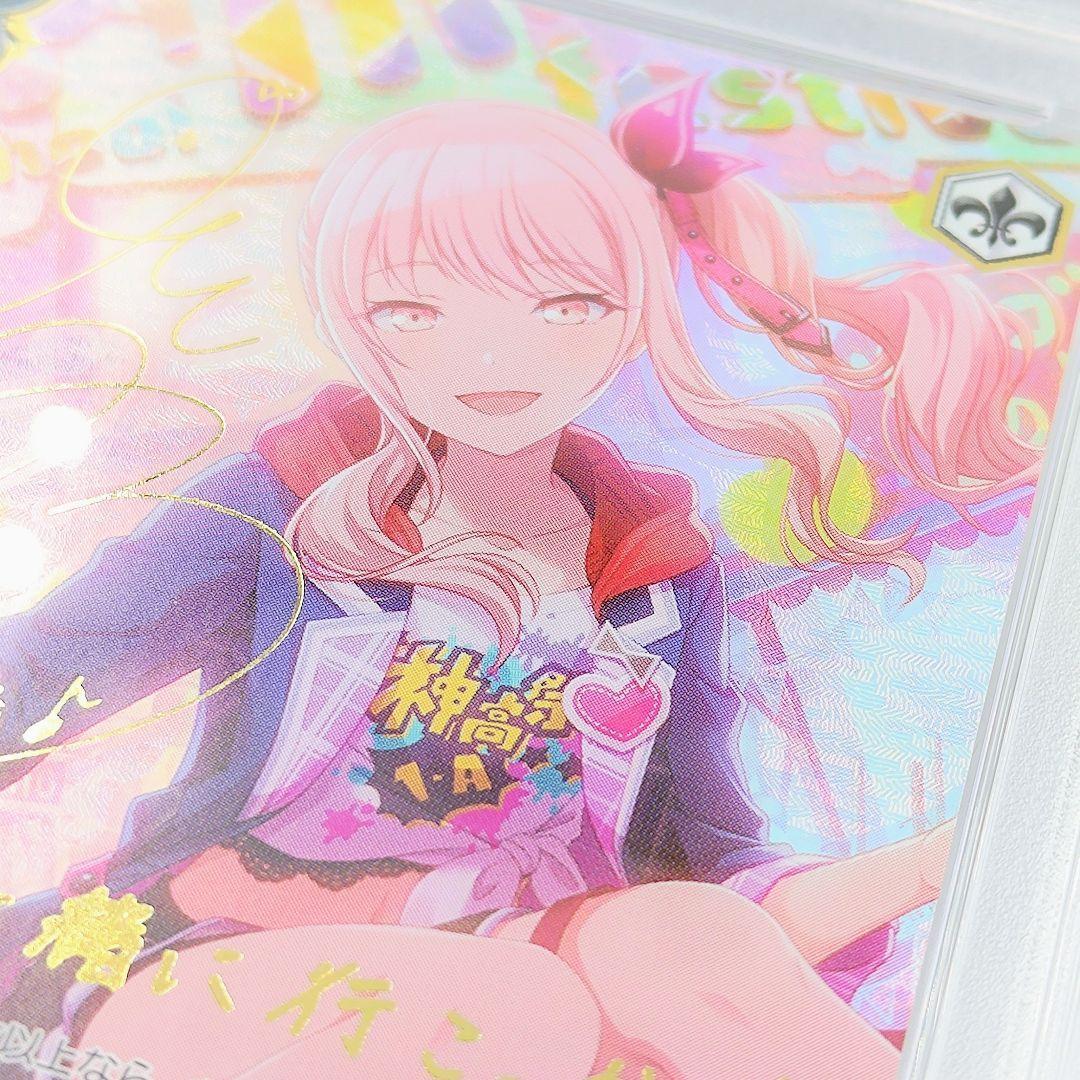 PSA10 屋上のフレンドシップ 暁山瑞希 SSP サイン 佐藤日向 最安値