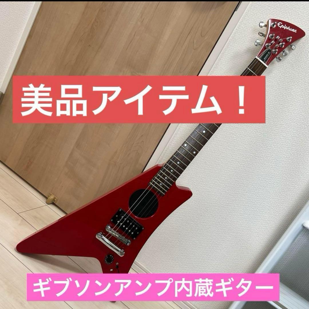【美品】 Mo'babyアンプ内蔵ギター GIBSON エピフォン