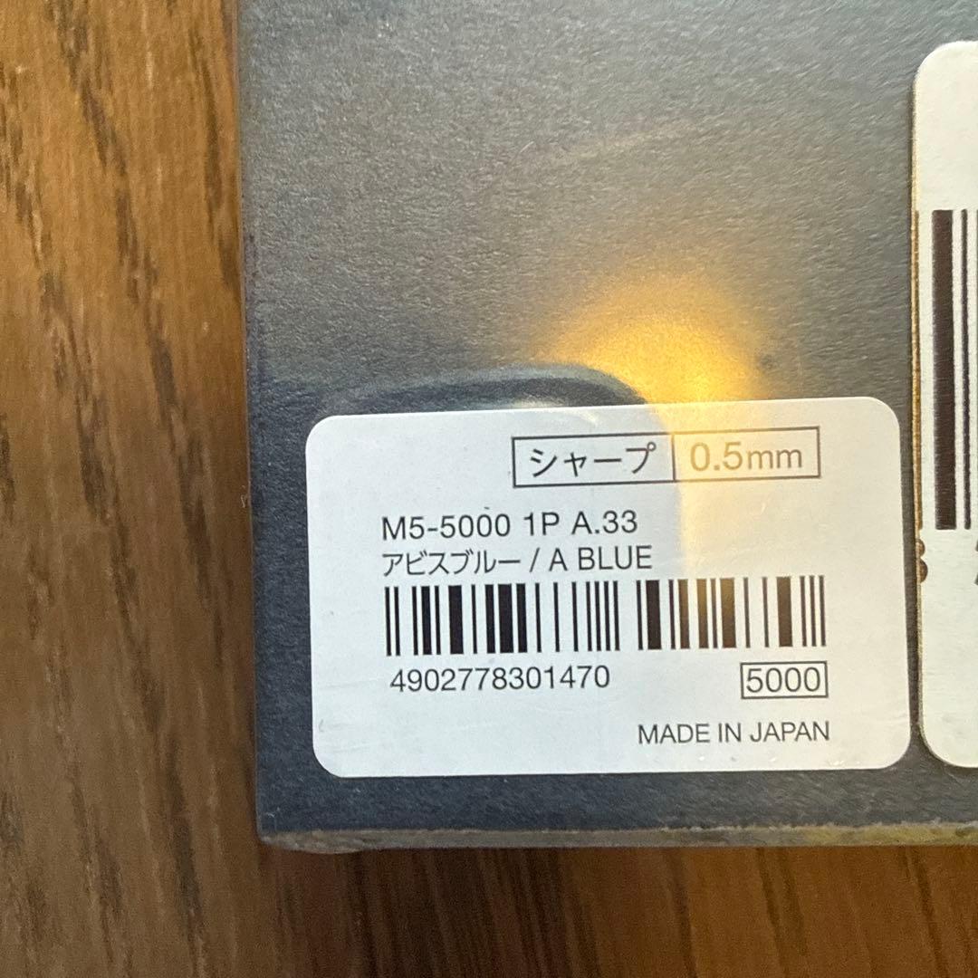 KURUTOGA DIVE オーロラパープル アビスブルー 2個セット