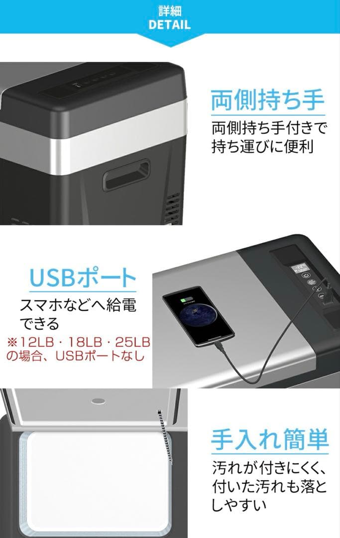 SUNPIE ポータブル冷蔵庫 18L DC 12V/24V 車載冷蔵庫