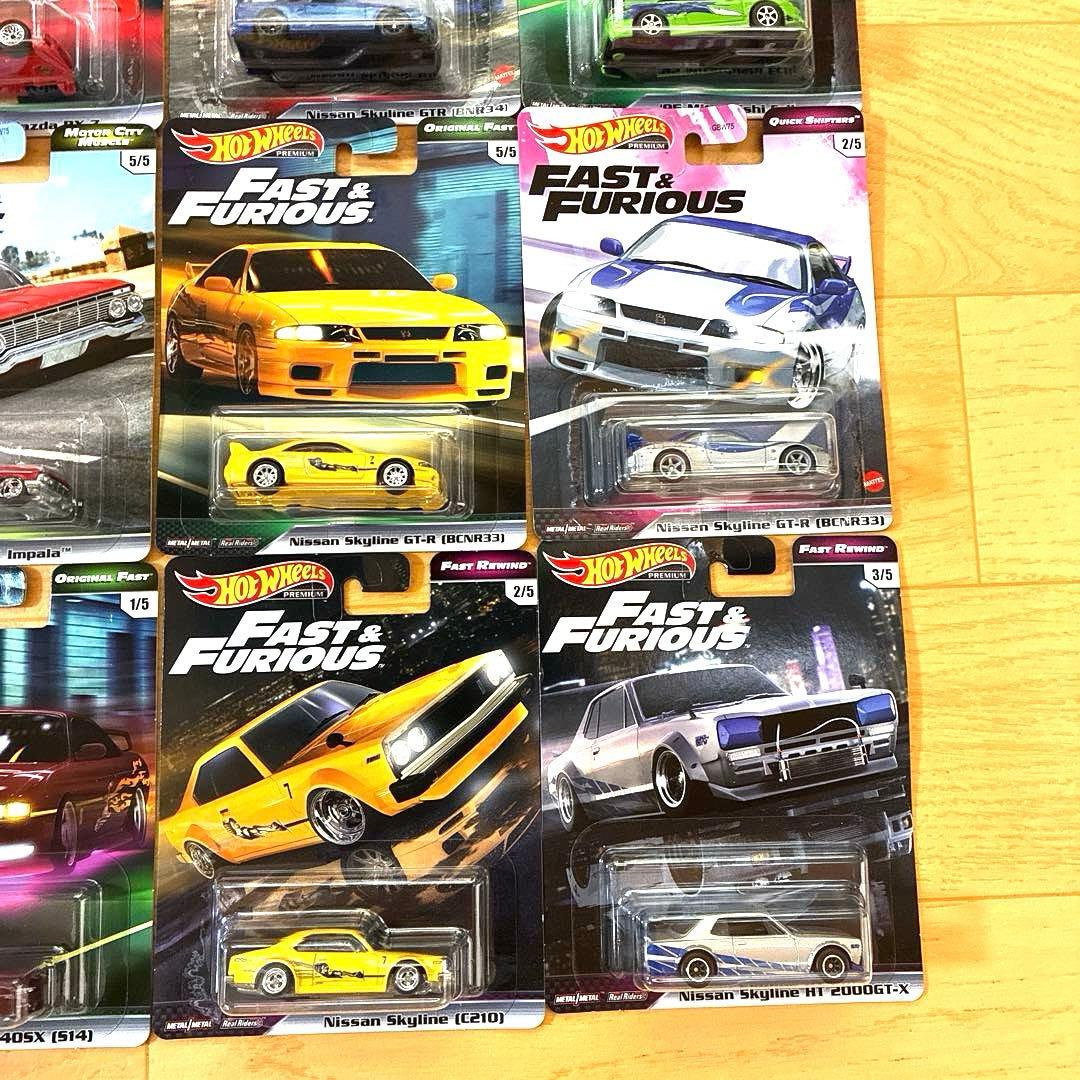 ホットウィール【希少品】ワイルドスピード 9台セット