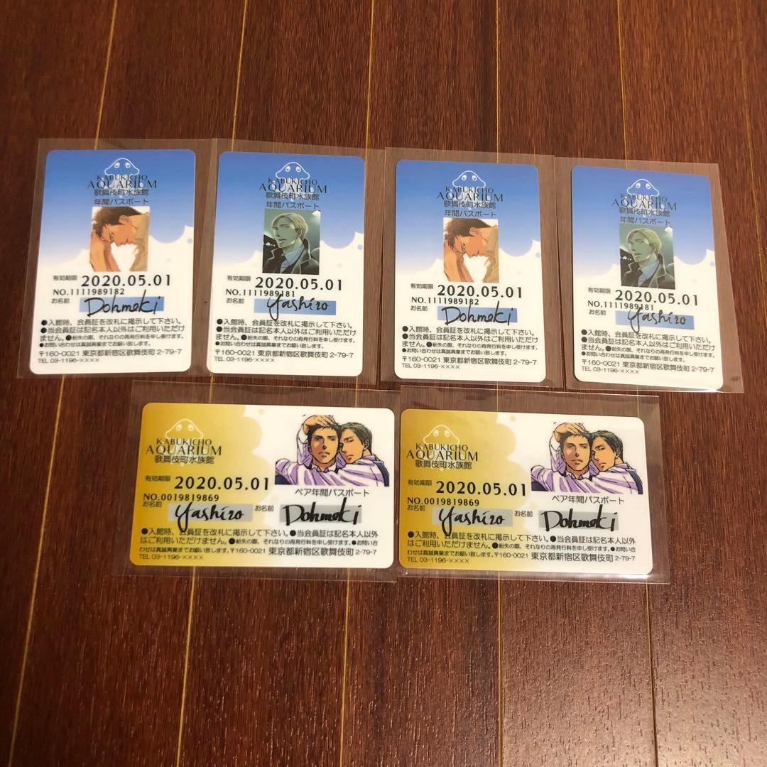 ヨネダコウ　グッズまとめ売り