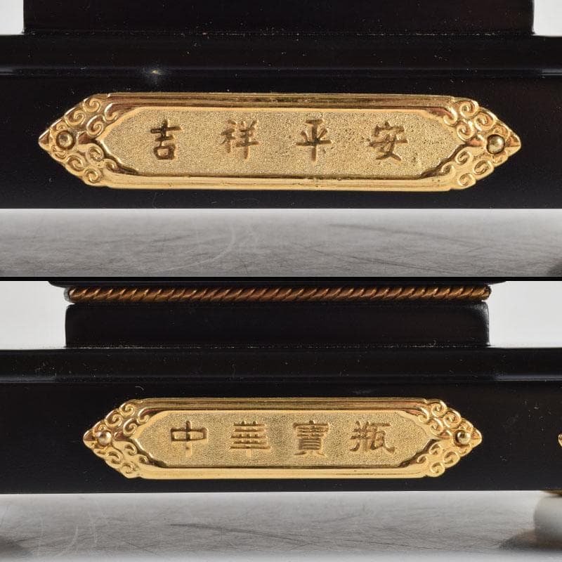 中国　硝子工芸　中華寶瓶　宝瓶　置物　保証書・ガラスケース付　N　9178A