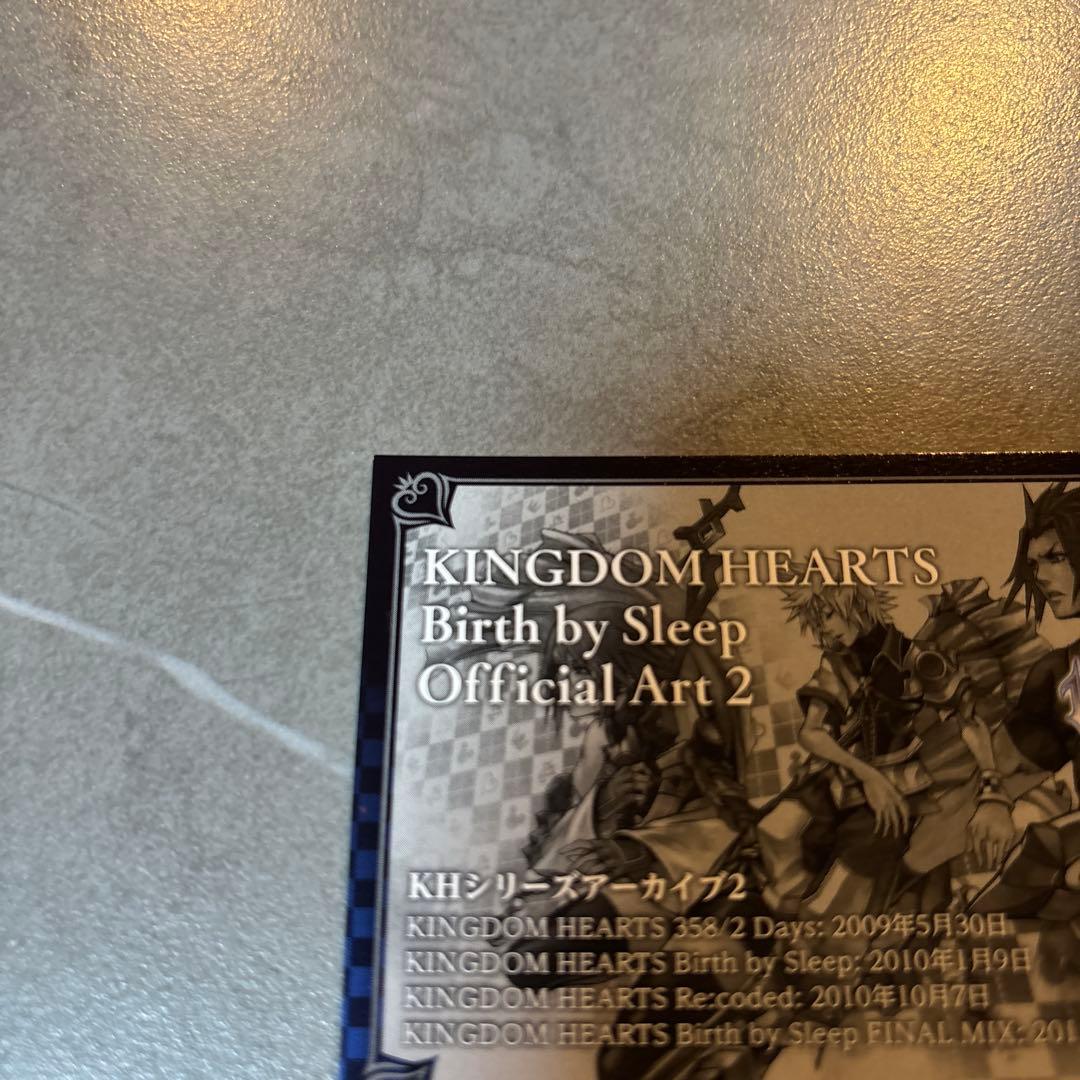 カード・フォト・ブロマイド KINGDOM HEARTS ART MUSEUM 1-110K
