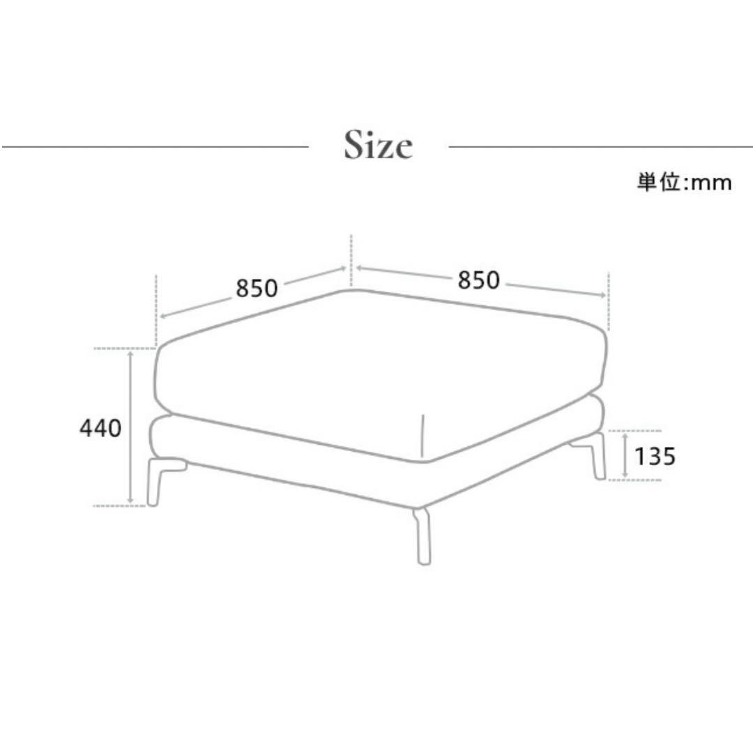 Armonia スクエアオットマン ライトグレー