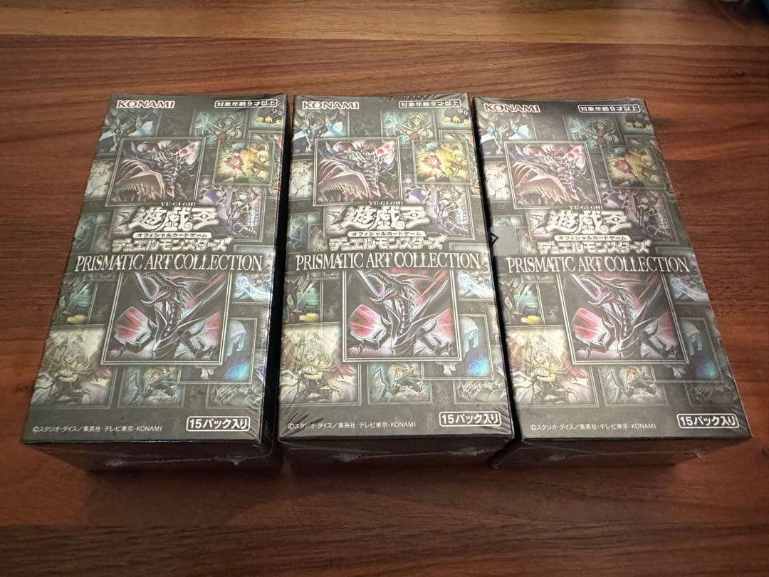 しもこう　プリズマティックアートコレクション シュリンク付き　3box
