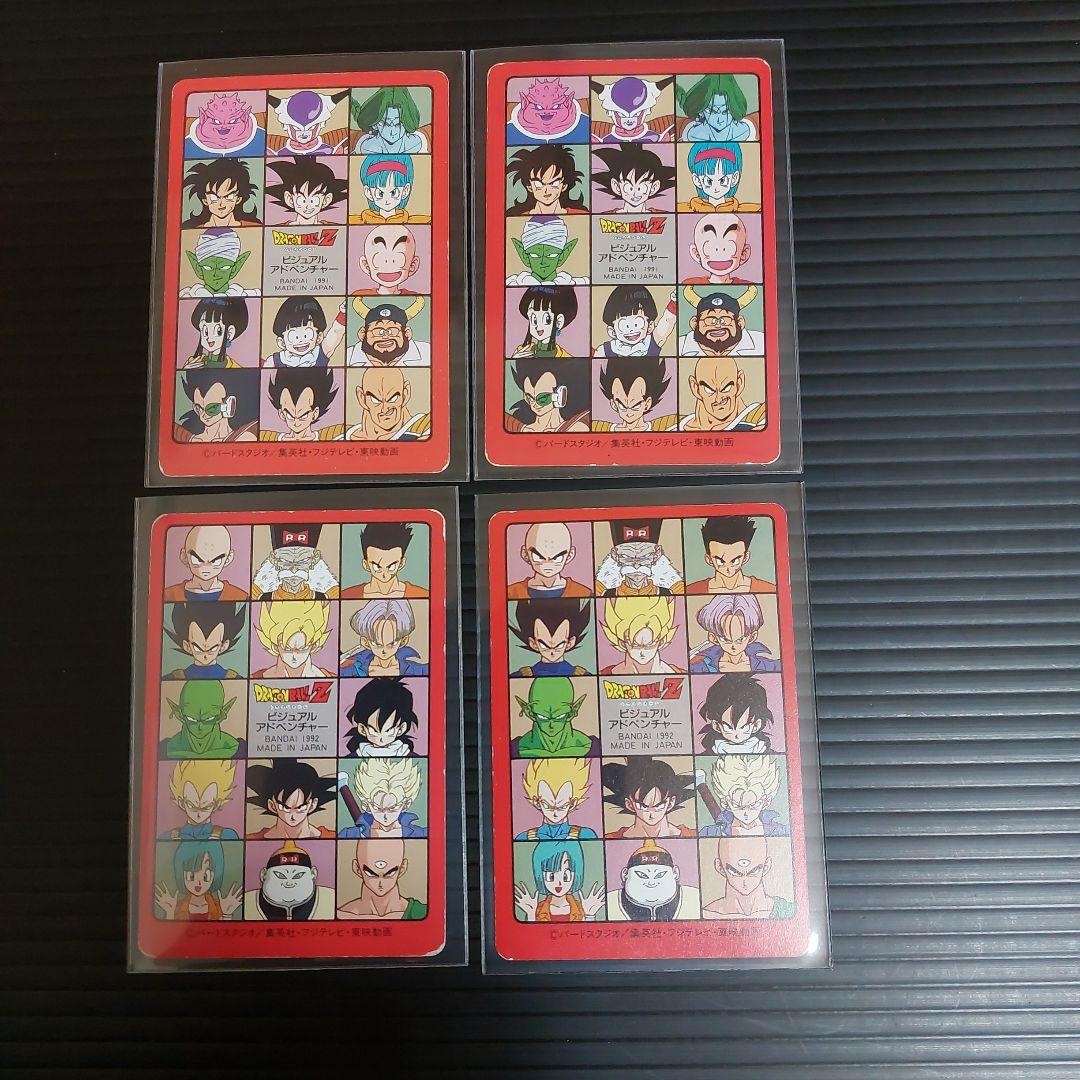 ドラゴンボール　ビジュアルアドベンチャー　ノーマルカード　まとめ売り　11枚