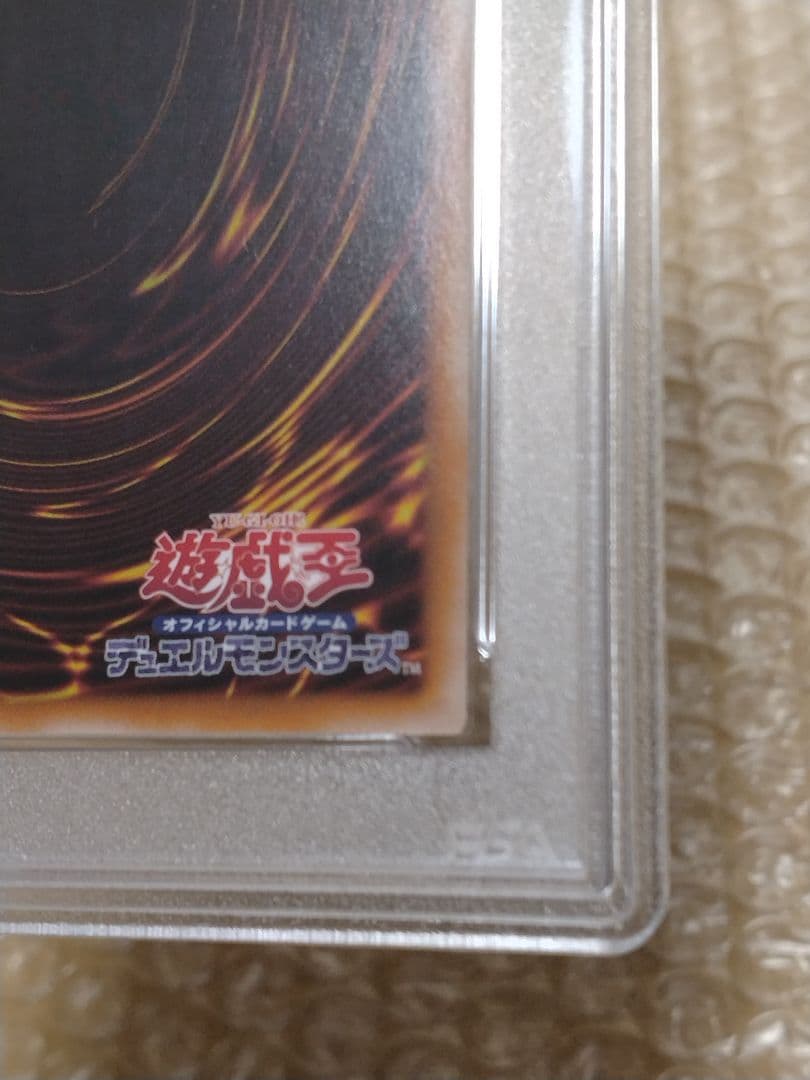 遊戯王【PSA10】青眼の白龍　25th　東京ドーム　GREEN VER