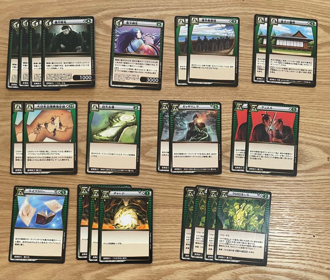 イジンデンまとめ売り　（引退品）