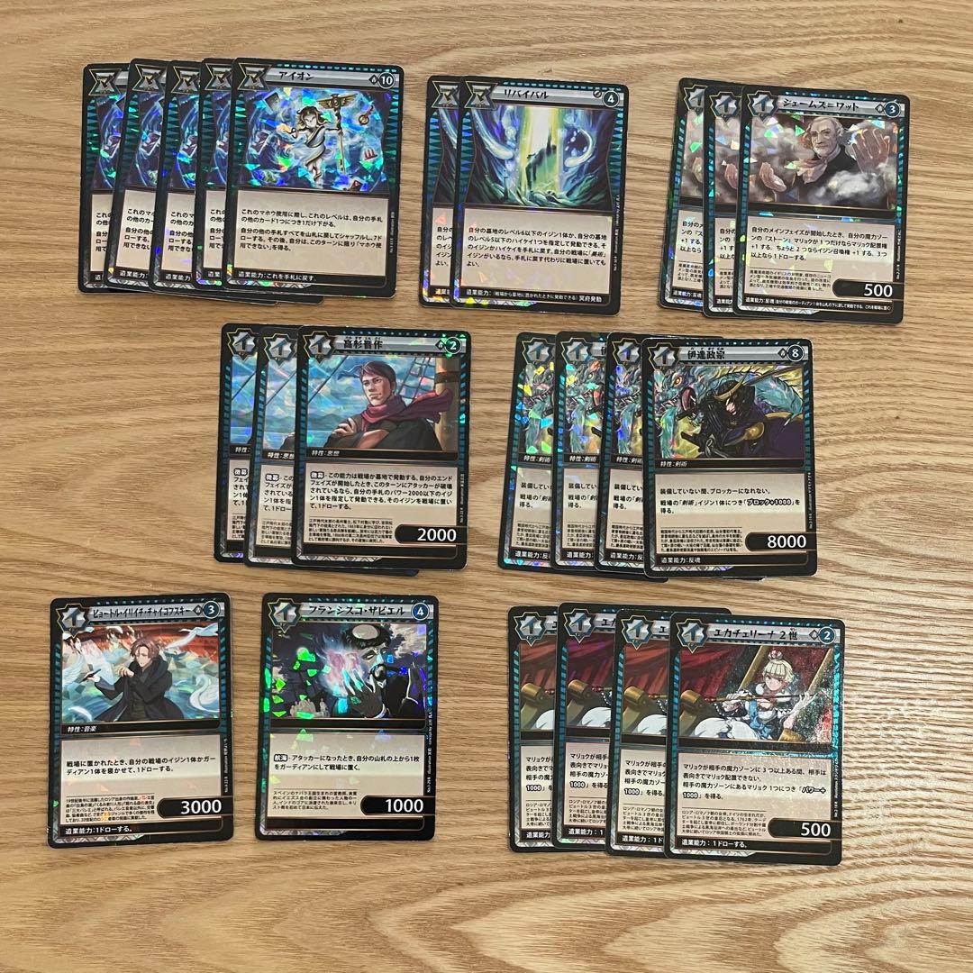 イジンデンまとめ売り　（引退品）