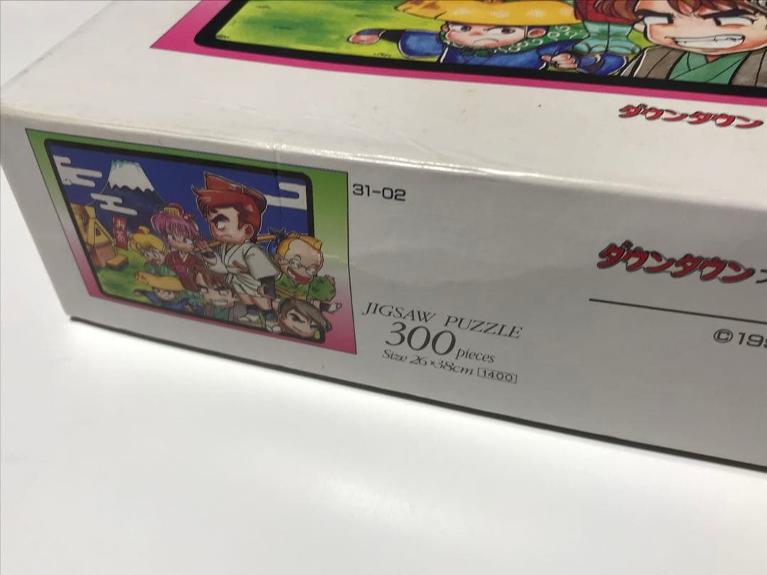 くにおくん 時代劇 ジグソーパズル 激レア